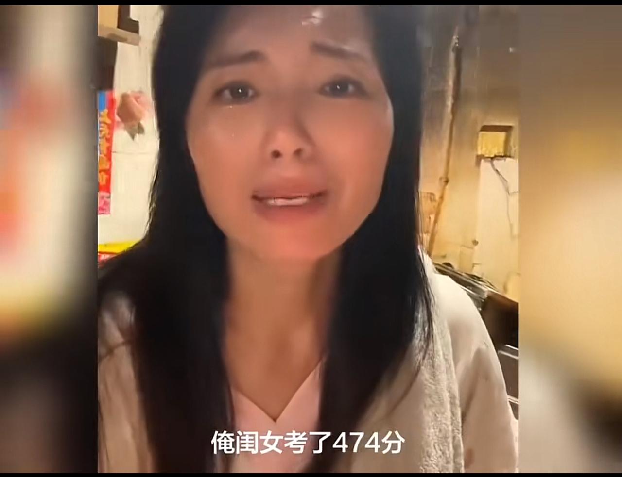 一个女人面对镜头哭诉。说她女儿考了447分，她让女儿上公办大专，她女儿非要上民办
