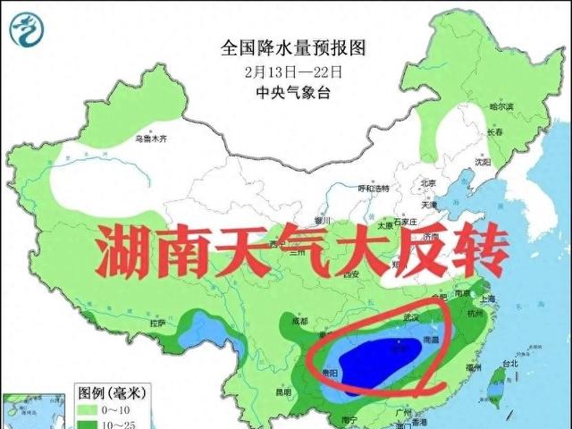 湖南天气大反转! 阴雨连绵+降温来袭, 部分地区还可能见雪!