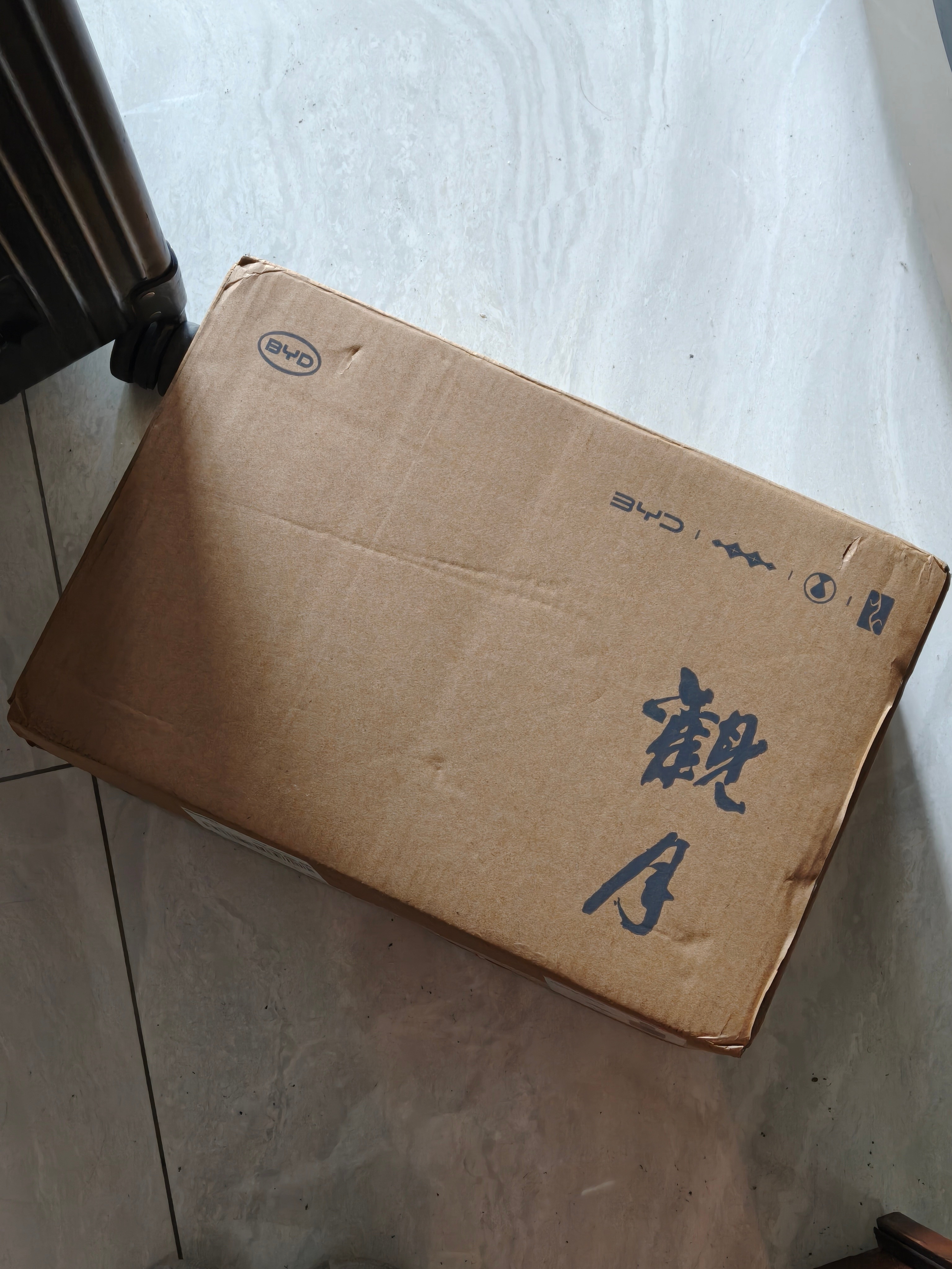 出远门前收到比亚迪的中秋礼盒一看是酒！可能是知道我好这口感恩的心[滑稽笑][滑稽笑]