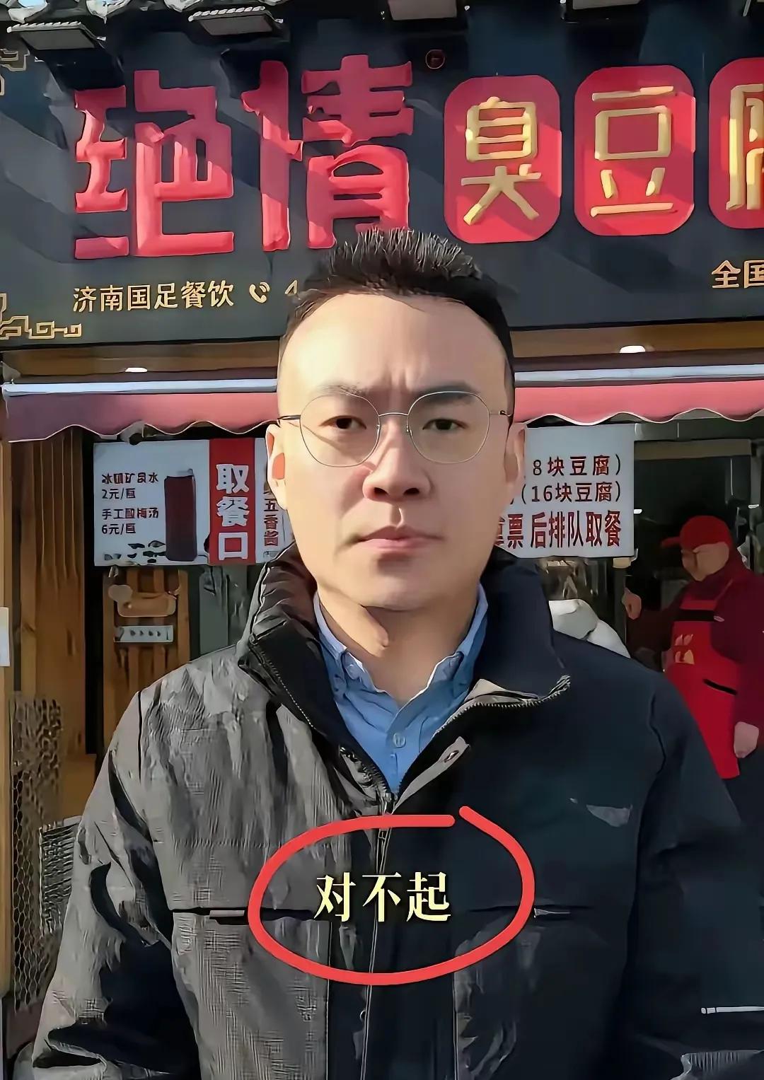 济南的臭豆腐老板真是因小失大，员工过年请假的一个小事，你作为一个店的老板格局如此