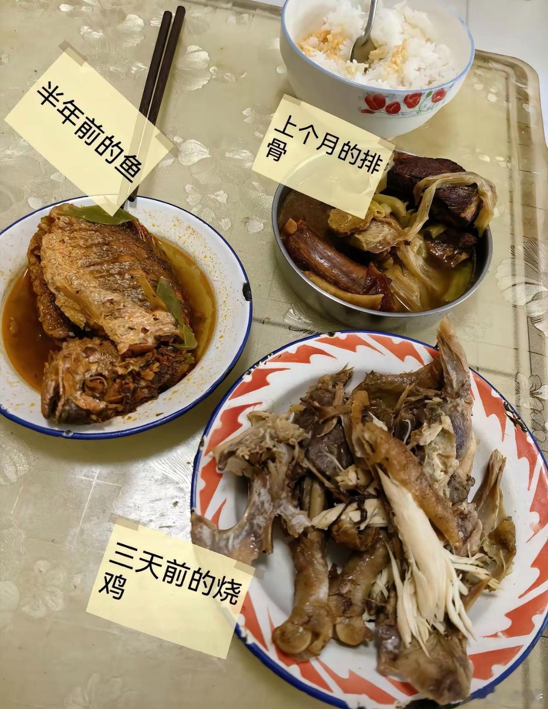 父母太节俭不舍的扔旧菜，一盘能一直耗到吃完能咋办？​​​