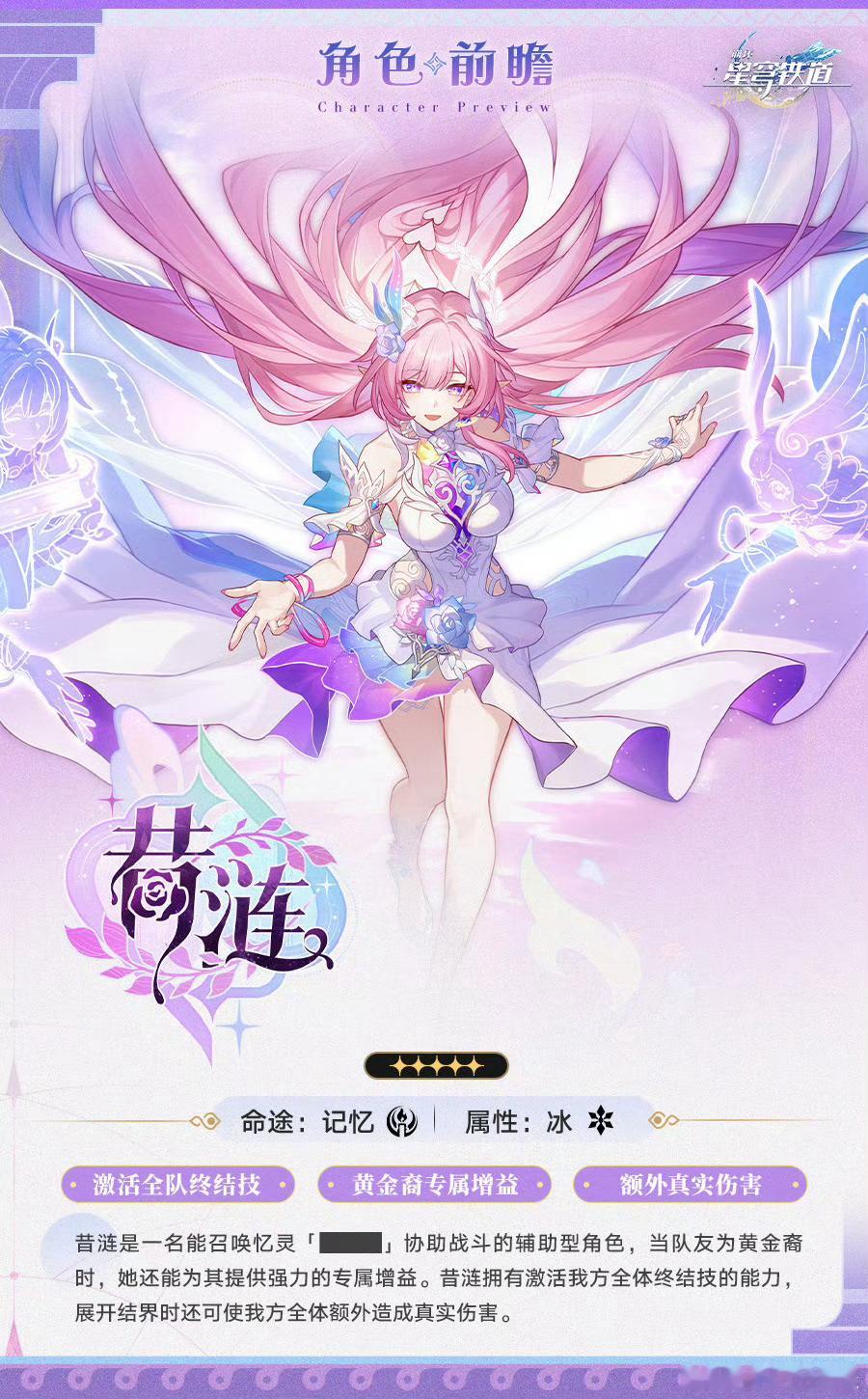 崩铁这个游戏确实是越来越玩不下去了，活动留了一堆没做，翁法罗斯剧情像是电视剧设定