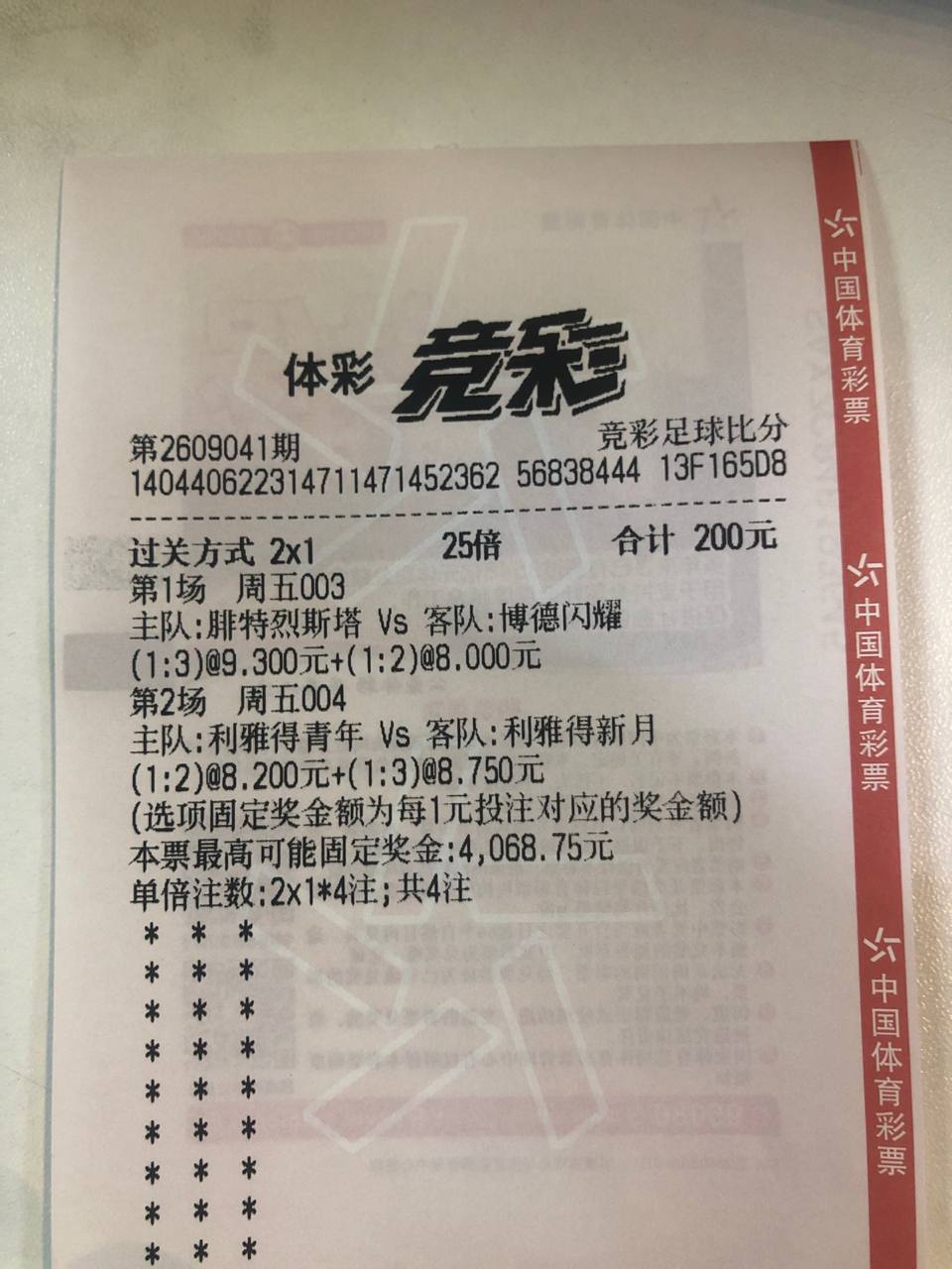 今天临时起意改了个名字，以后就这样啦大家不要迷路了反正方案一直都是小杰的足球思路