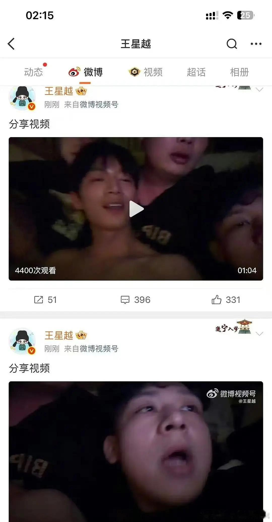 2026年了，男人的理由还是“喝多了”