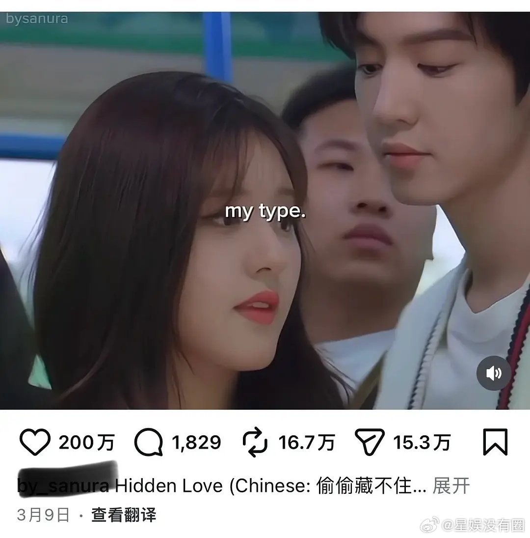 海外大爆剧赵露思的偷偷藏不住时隔两年ig点赞2天破百万，10天200w点赞