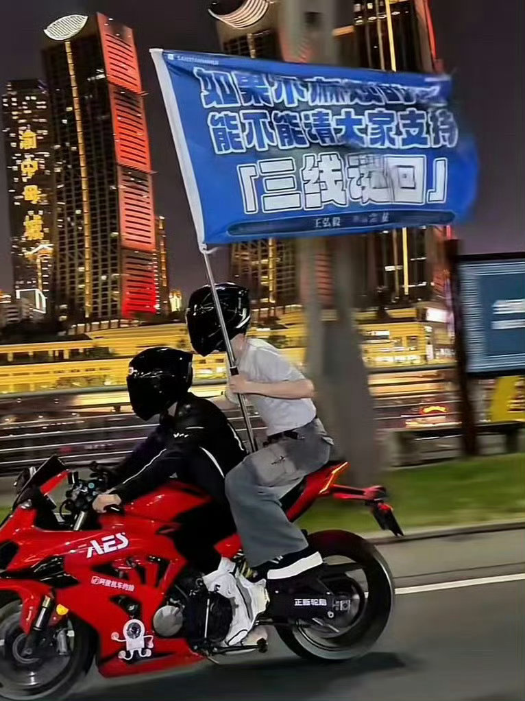 王弘毅这么拼