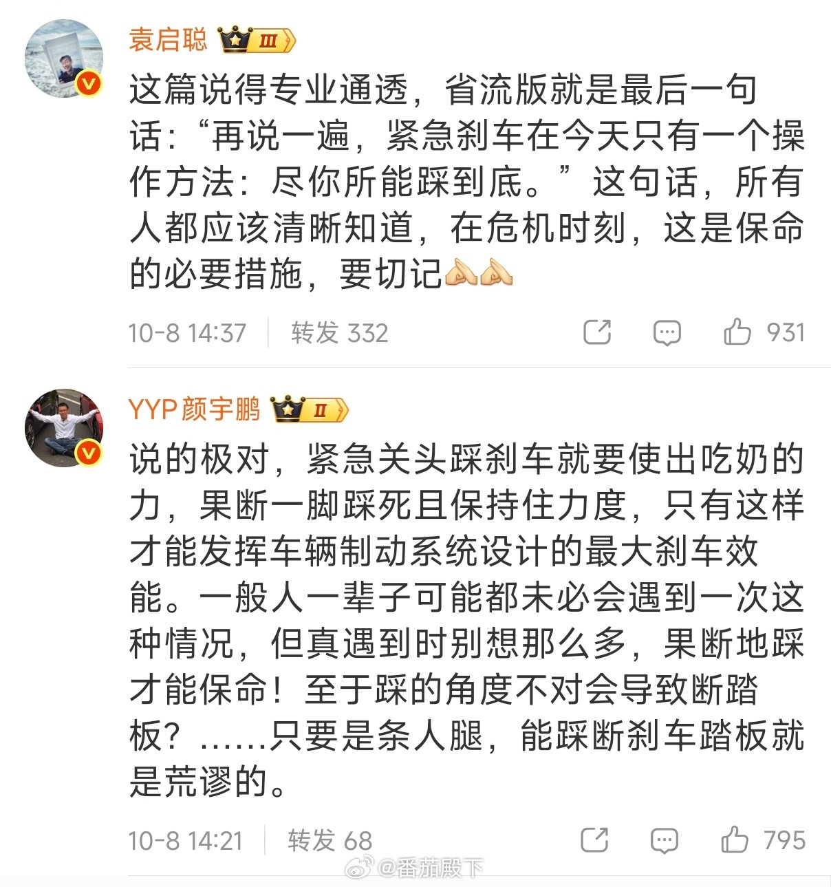 懂车帝你赢了！[微笑][微笑][微笑]​​​