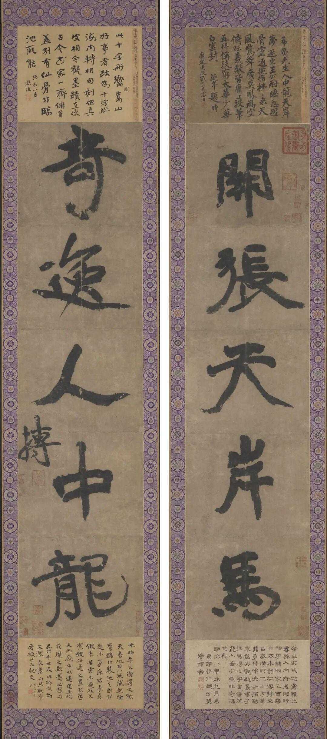 北宋陈抟开张奇异联（传）纸本151x36.2厘米台北故宫博物院藏。释文: