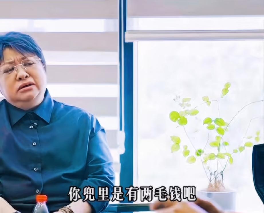 韩红兜里有两毛钱，是五分五分存下来的有人说她口袋里有两毛钱，韩红问那人怎么知
