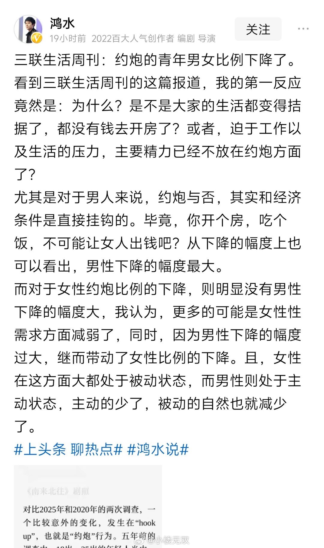 中国人的性生活比性萧条更复杂男生要学会好好保护自己，一次失误误终生！2019年1