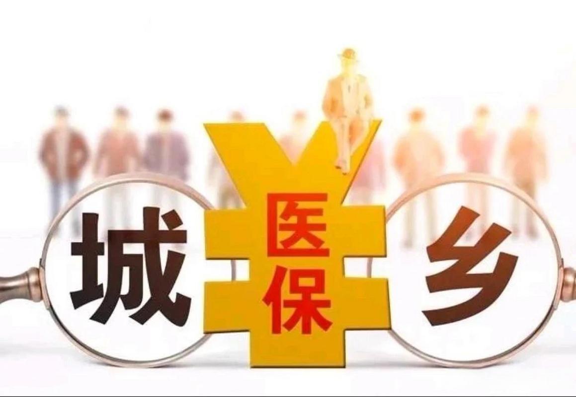 医保个人账户全国共济落地！2万亿“沉睡资金”唤醒，异地家庭终于不用愁了谁还
