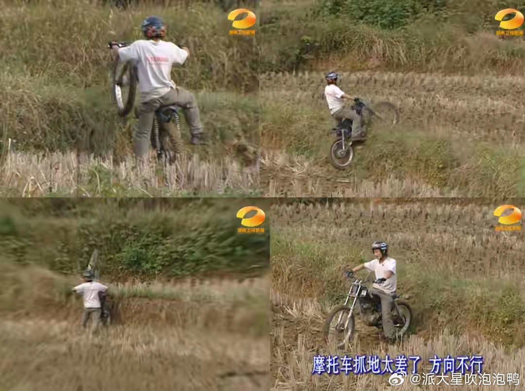 湖南卫视终于做了一件好事！张雪机车火了，连续两次拿到世界竞标赛冠军。毋庸置疑这是