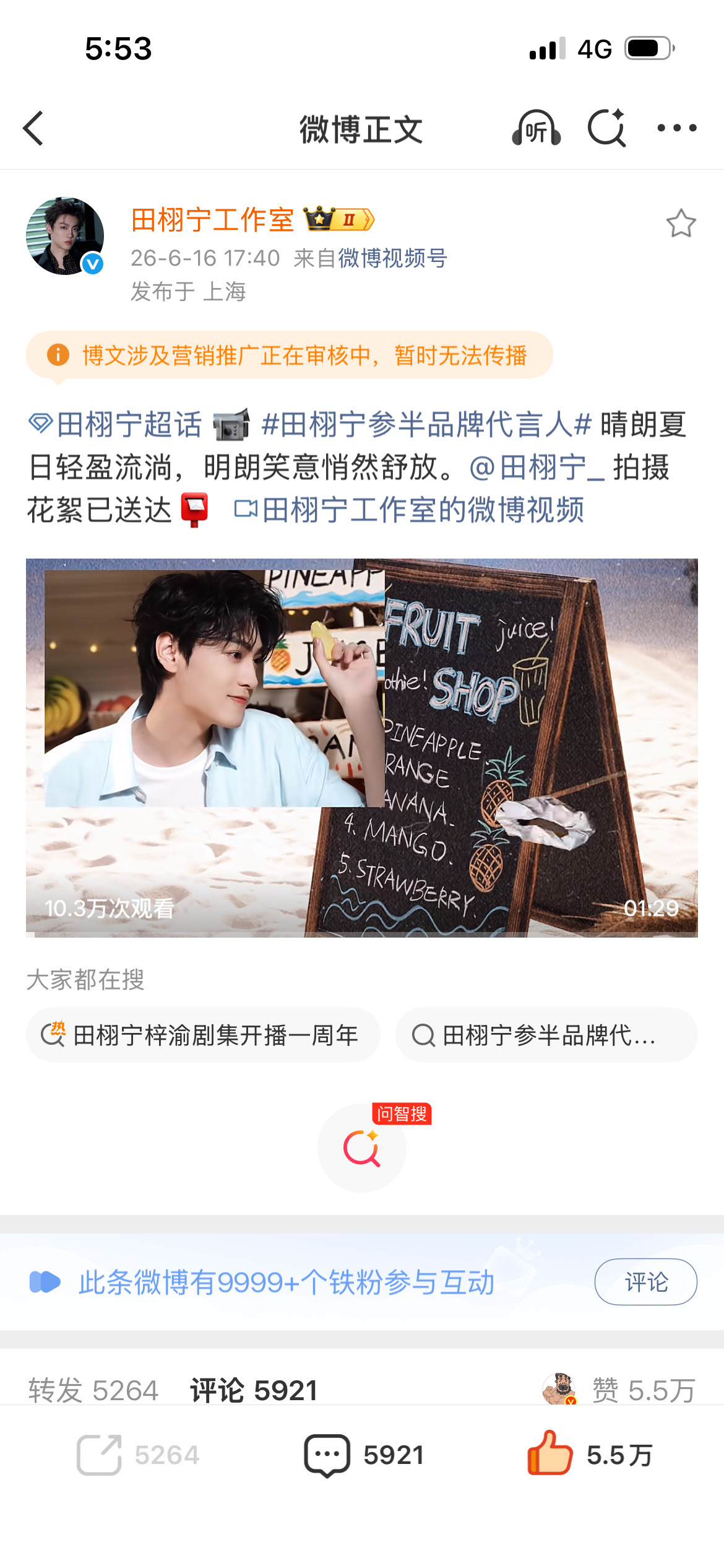 咋老这样对我们诡秘