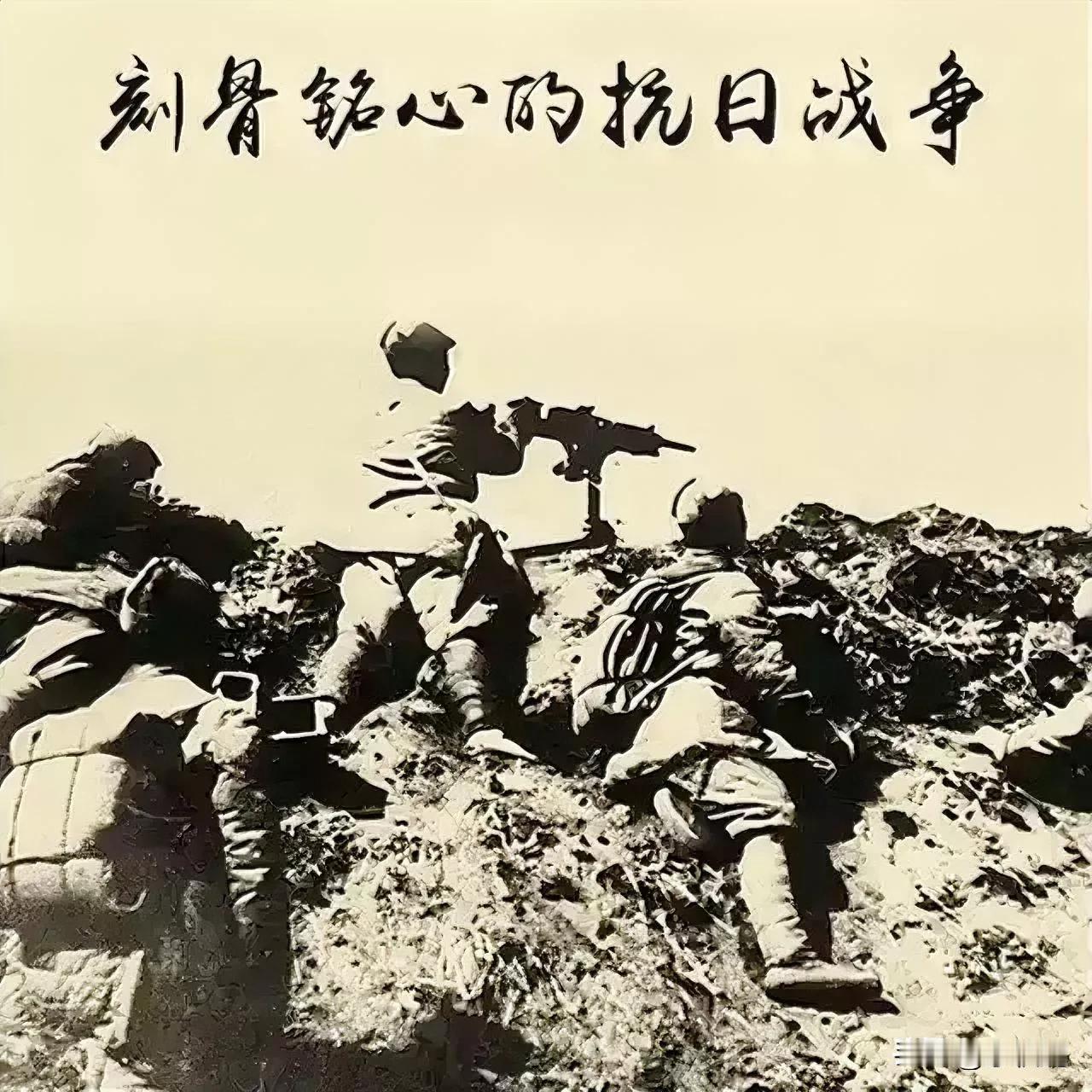 为什么，抗战时，中国人的意志那么强？亲眼看到父母妻儿死在鬼子手里的惨象，