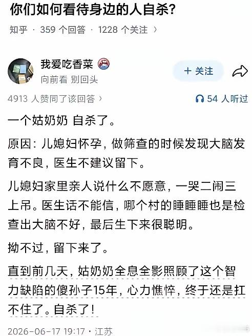我看过类似的，不过是唐氏，母亲坚持要留小孩，小孩出生3年后，跑了，爸爸和奶奶承担