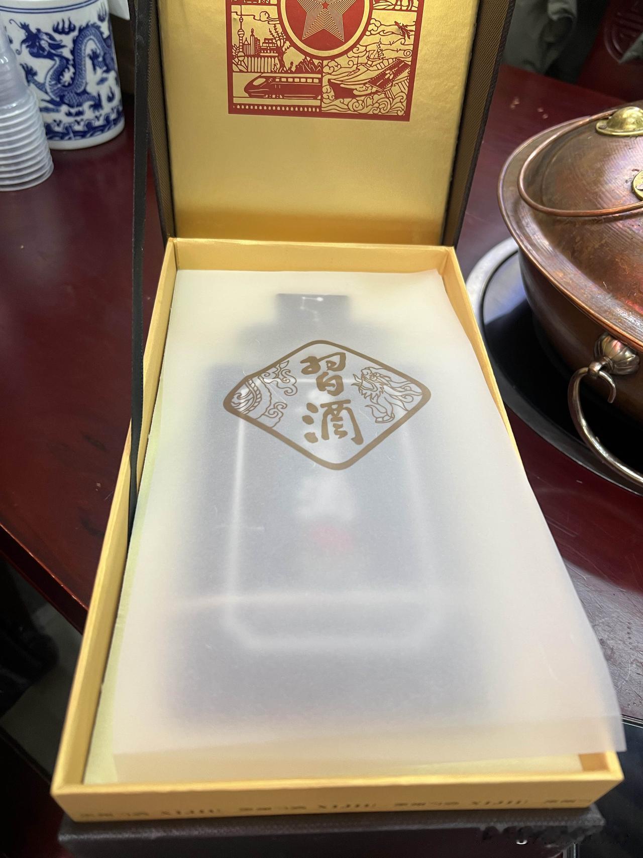 这款习酒不错，今晚和朋友吃涮肉喝这酒，感觉比上一次喝的习酒口感好很多！友情习酒