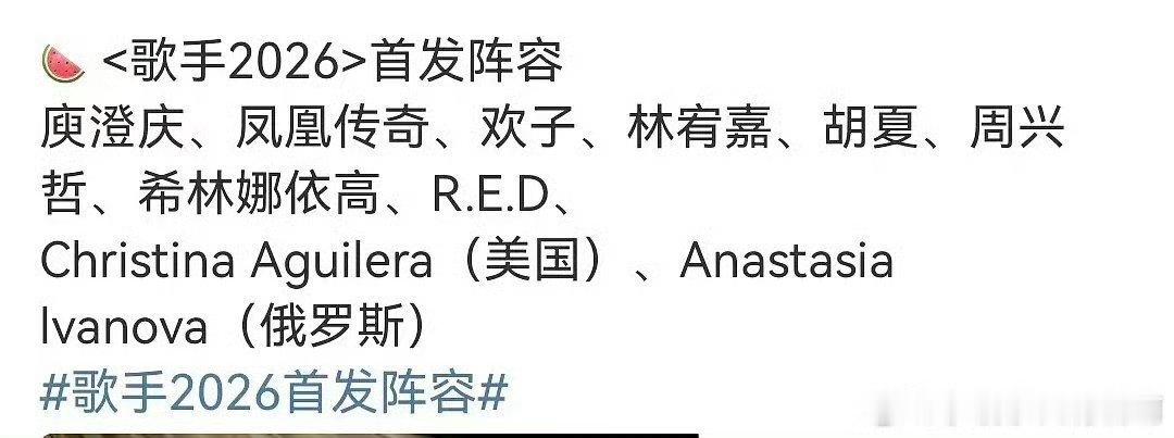 真的假的想看凤凰传奇哈哈哈