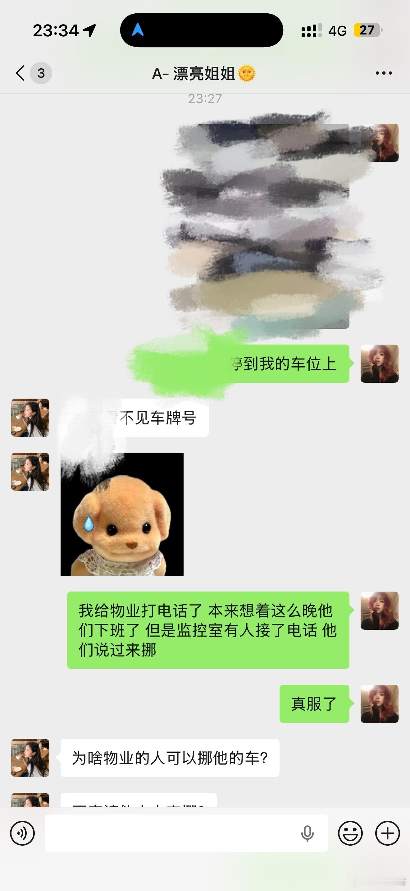 工作了一整天回家想吃个晚饭的时候被这种事绊住脚步我真的想哭了