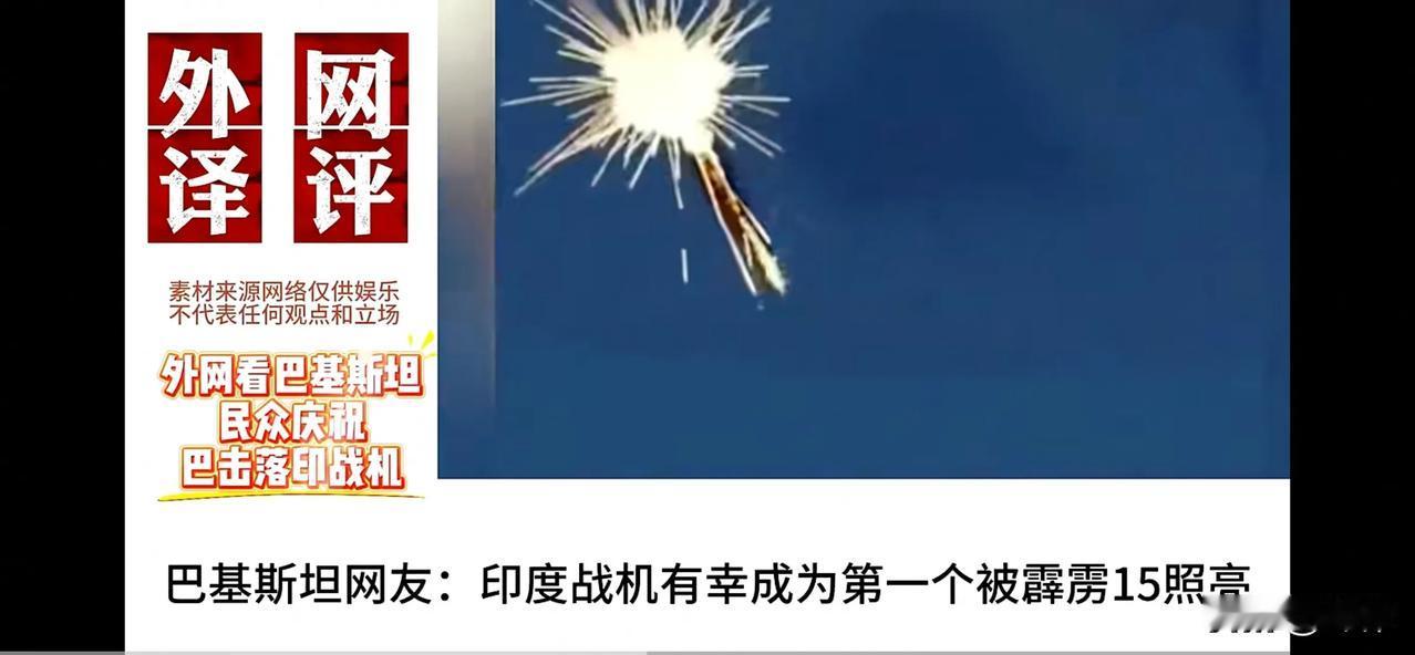 美国网友：歼10C足以载入世界空战史册！任何国家的强大在中国面前都是渺小！请醒来