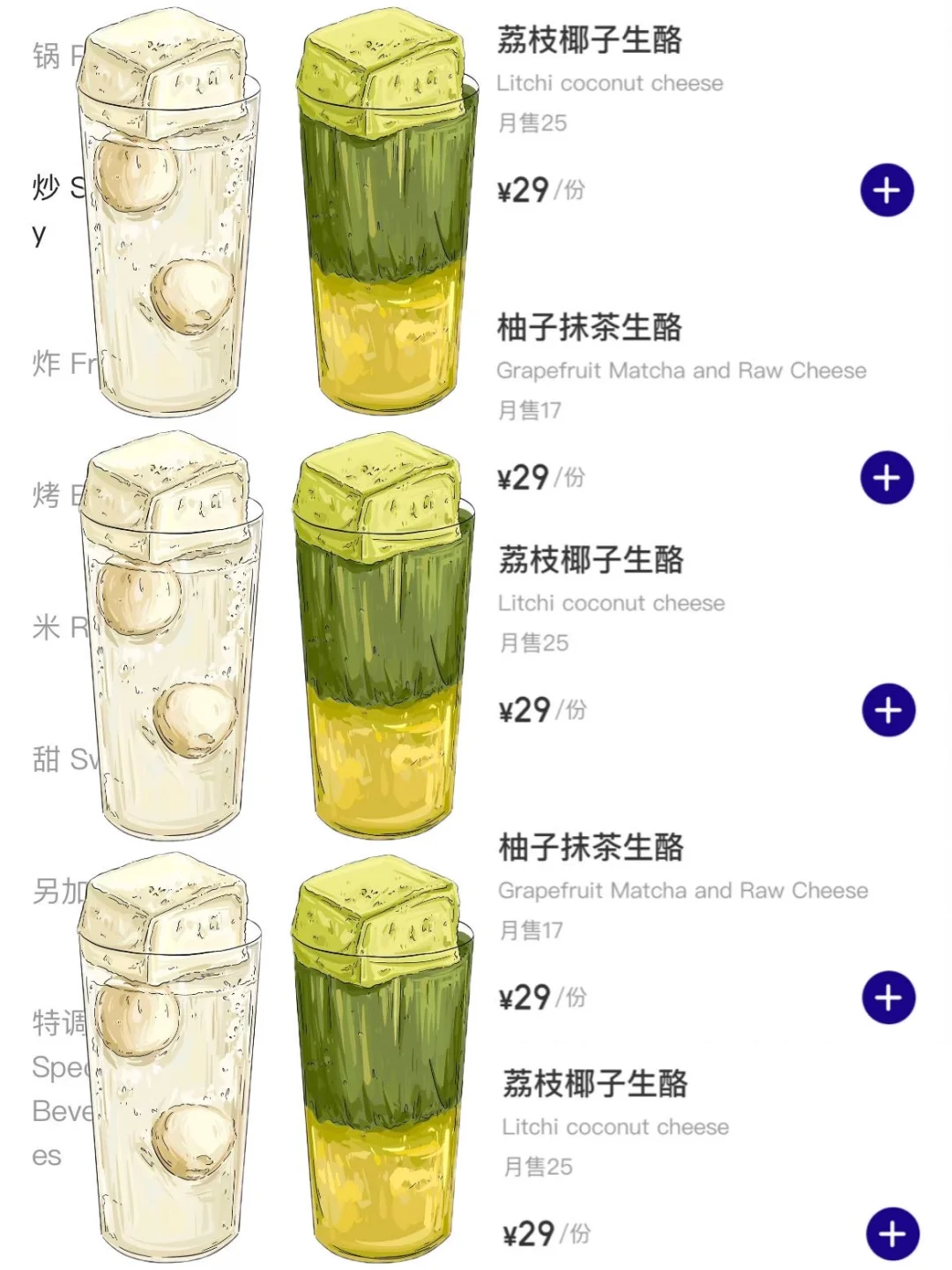 天津的！真的和图片一模一样！！！