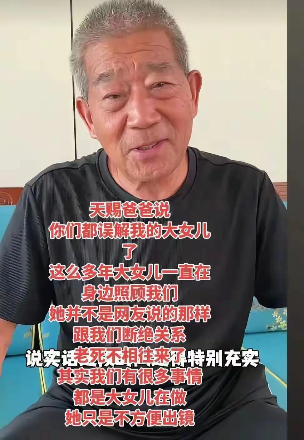 天赐父亲真不容易！儿子走了！老伴生病住院。与老伴、，小女儿天赐搬到了广西南宁郊区