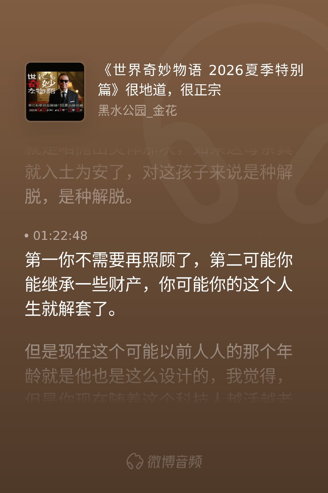 聊起独生子女的赡养压力，总有些难以启齿的隐秘角落。抛开世俗的道德绑架，如果生病的