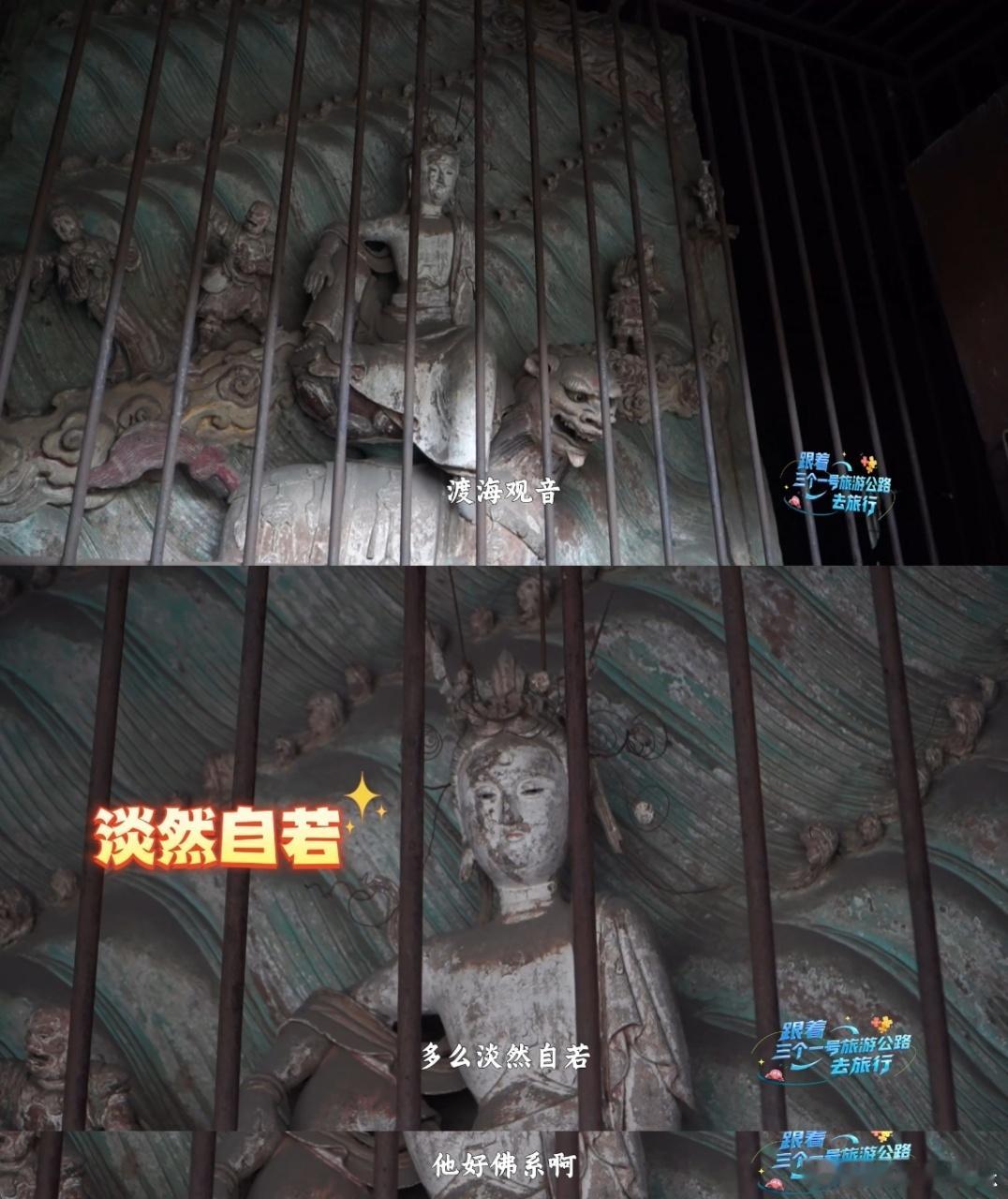 谁能拒绝平遥双林寺的“古代表情包天团”？四大金刚威严中带俏皮，石狮子萌力全开，哑