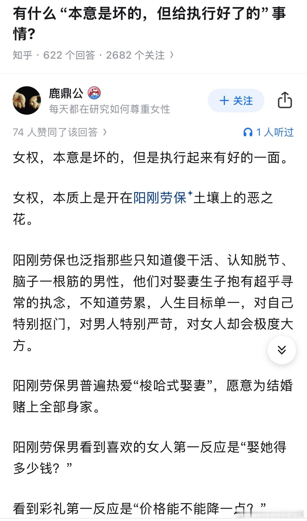 这真是个好事了[捂脸哭]​​​