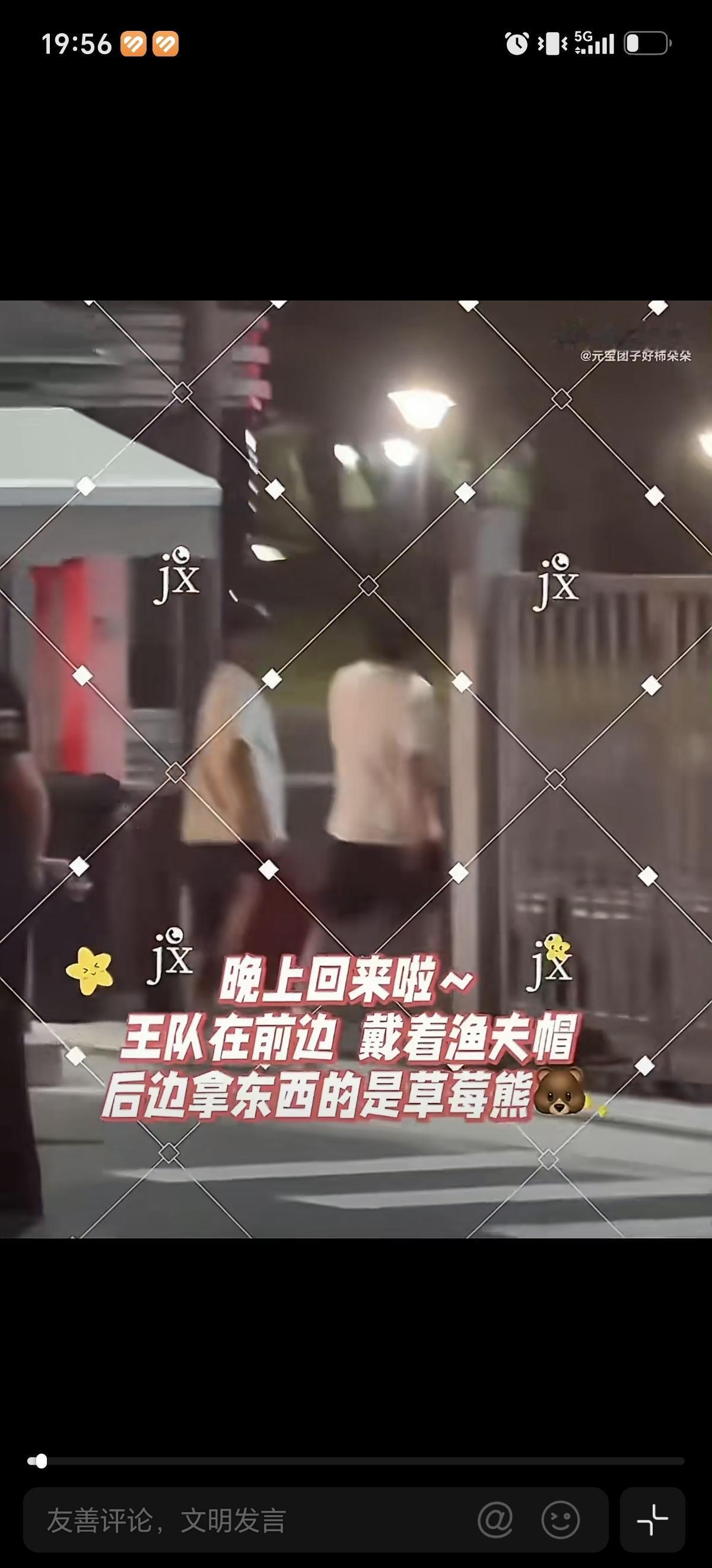 9月7日王楚钦下午和队友一起出去了，这是去吃好吃的了吗？牛冠凯和曹巍一起出去的，