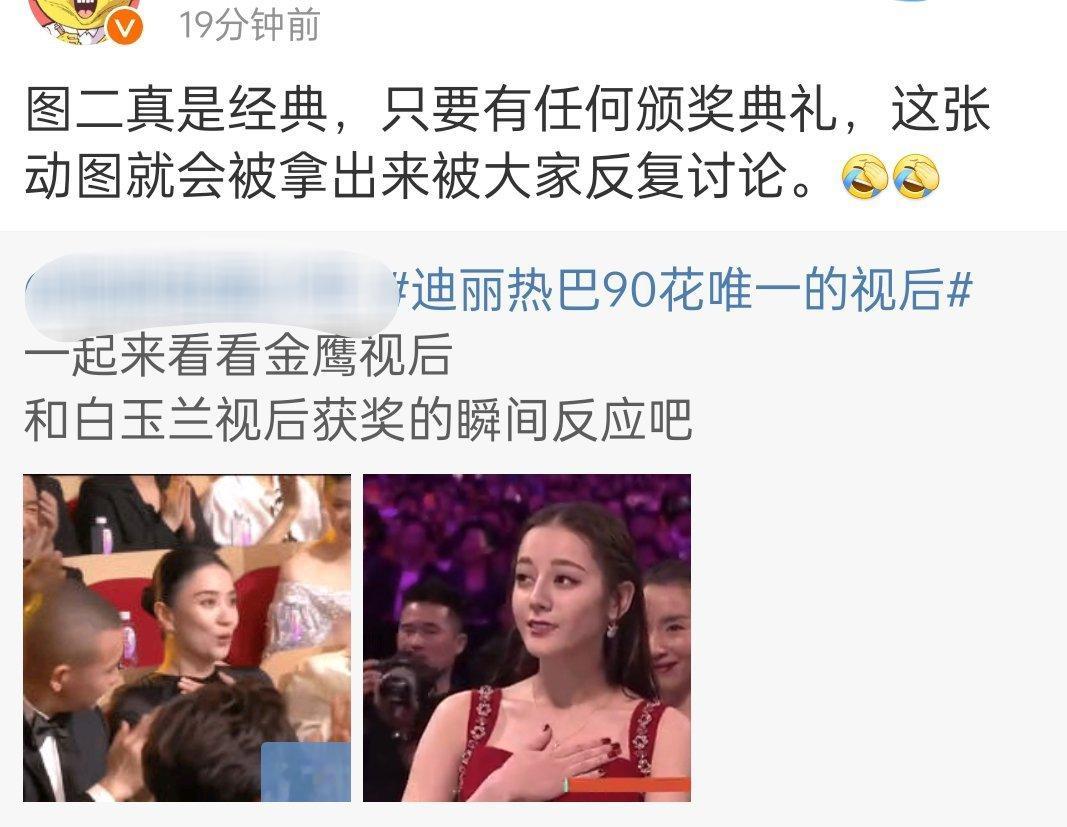 她粉丝说实话脑子也不够多，昨天有营销号带这个话题的时候吹的时候粉丝就应该劝删，而