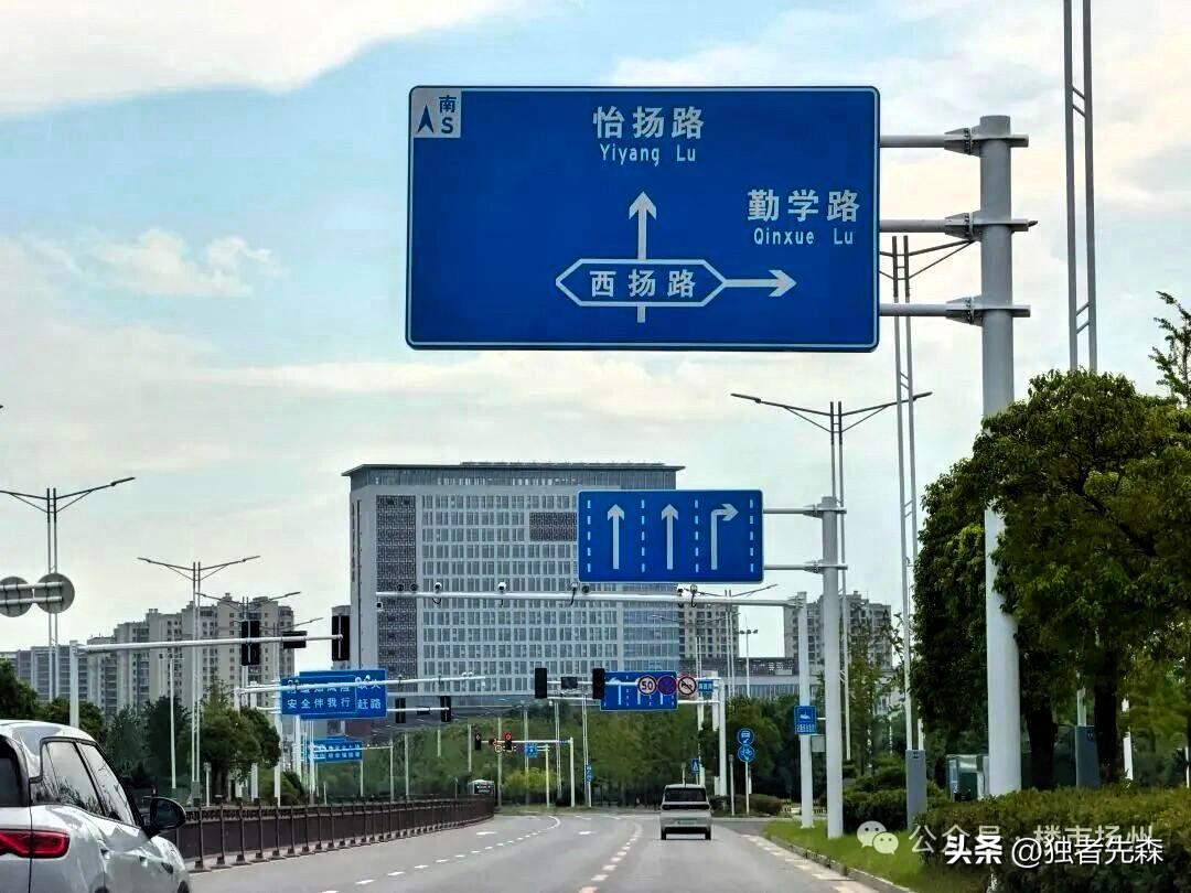 扬州交通大动脉，即将开工！刚刚刷到楼市扬州微信平台：扬州城建好消息：