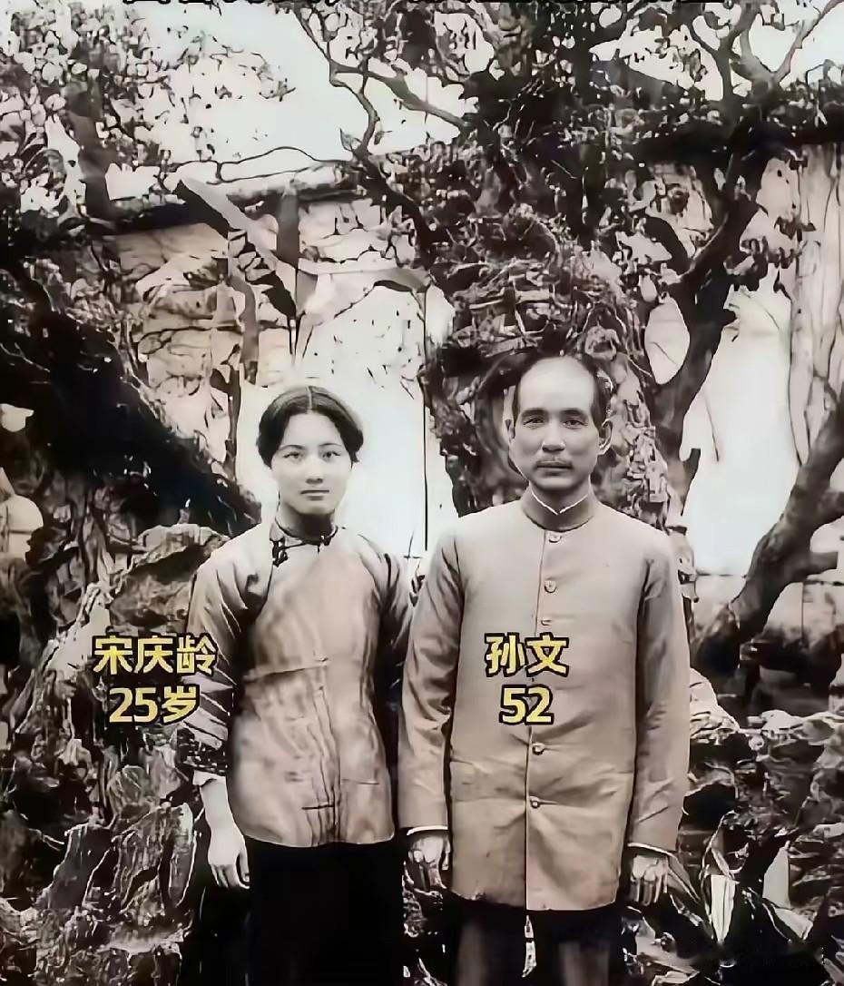 孙中山52岁时，宋庆龄才25岁，两人相差27岁，用现在的眼光来看，年龄差距也不是