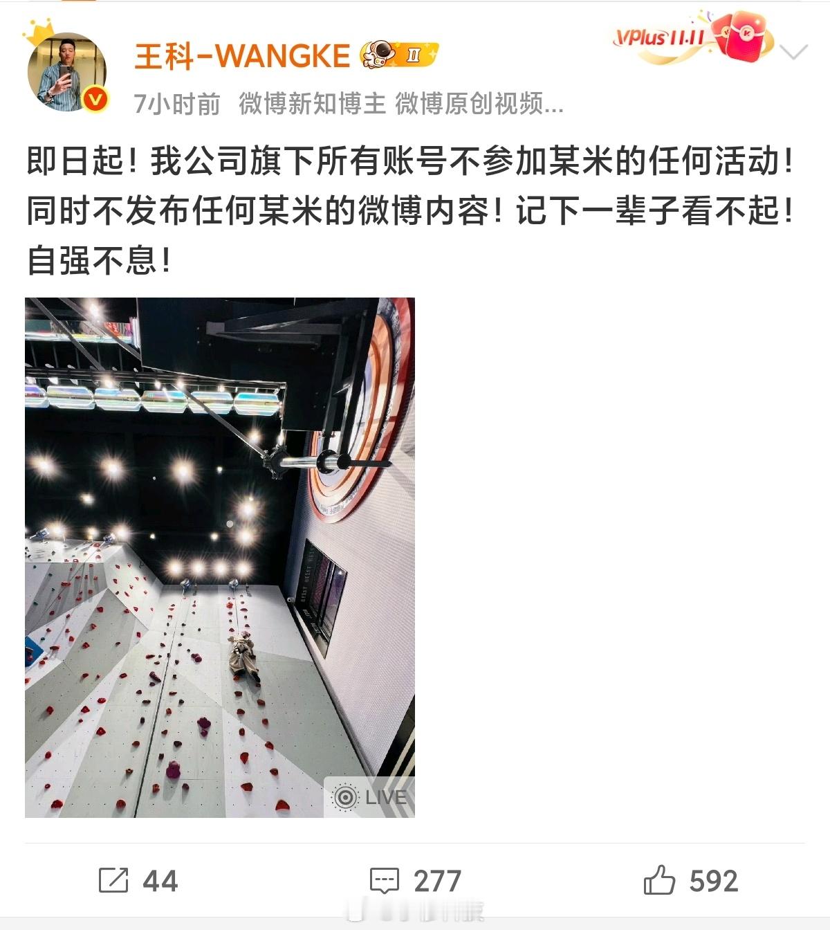 谁知道啥原因？[吃瓜]​​​