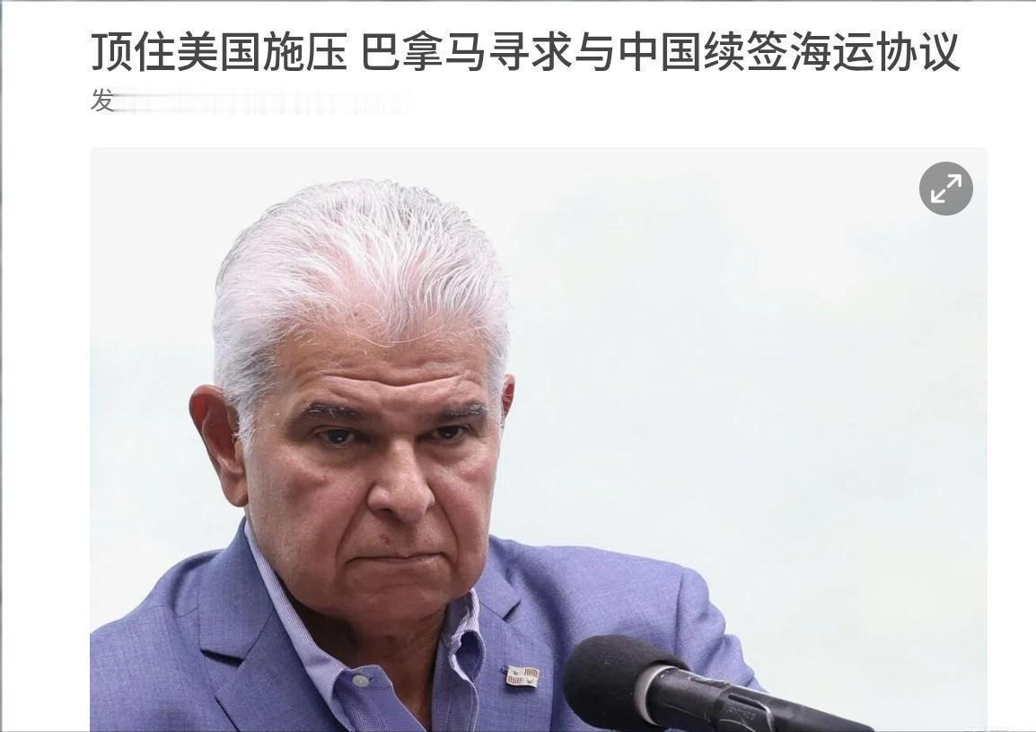难怪巴拿马急了！ 5月29日，联合早报披露了一条消息：2017年巴拿马与中国