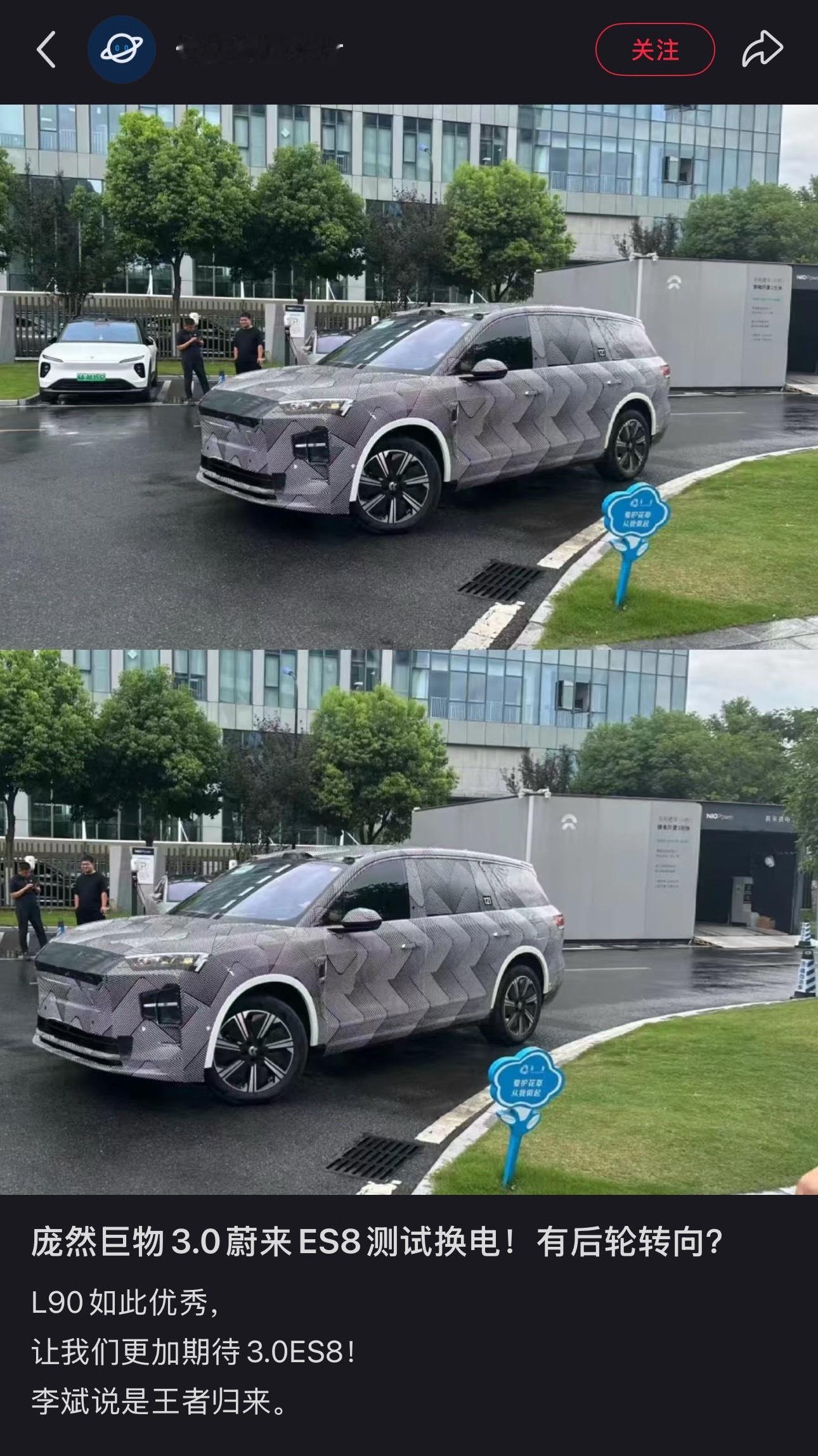 大三排SUV，在肉眼可见的越做越大[捂脸哭]图15280mm的蔚来三代ES8：纯