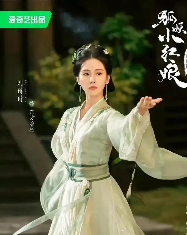 85花刘诗诗现在真的实惨，被那些对家门黑的太惨了！这次刘诗诗的新剧《淮水竹亭》