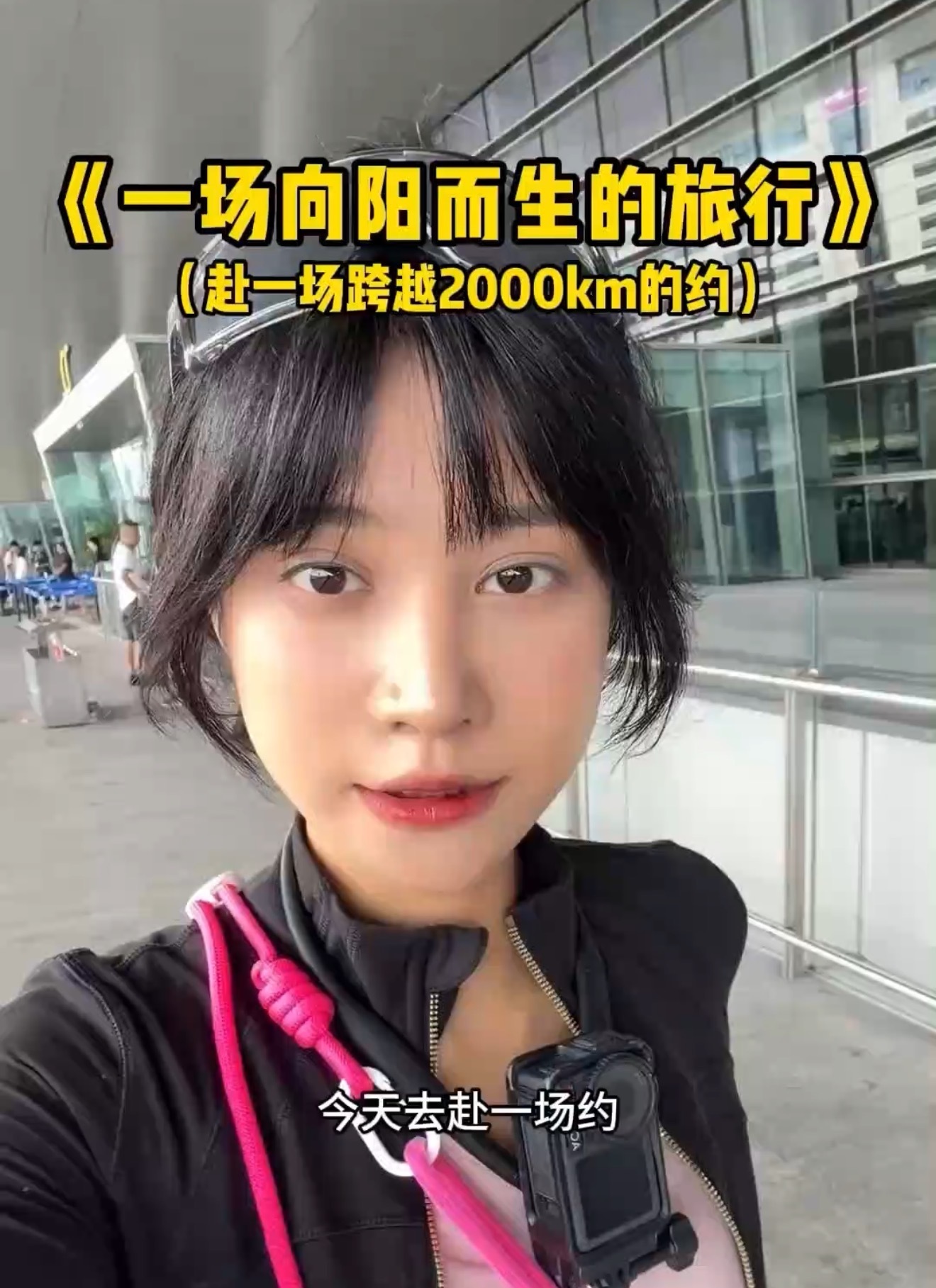 地铁吐血女孩圆梦看海之旅曾在地铁吐血，还默默擦拭地面的22岁胡心瑶🥺自己常年被