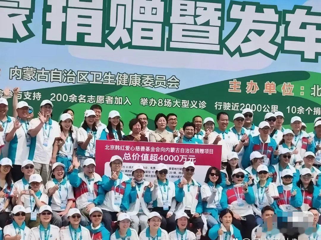 左边，韩红的内蒙义诊，医生、摄影、后勤人员几百号人；右边，李亚鹏6月28日的“嫣