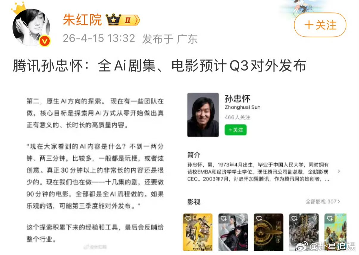 AI漫剧已经开始内娱化了能发现很多AI漫剧开始注重人物的完整成长，这点和内娱好剧