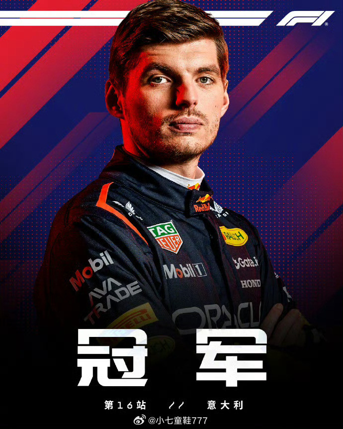 维斯塔潘夺F1意大利站冠军2025年F1大奖赛意大利站，维斯塔潘夺得冠军，这也