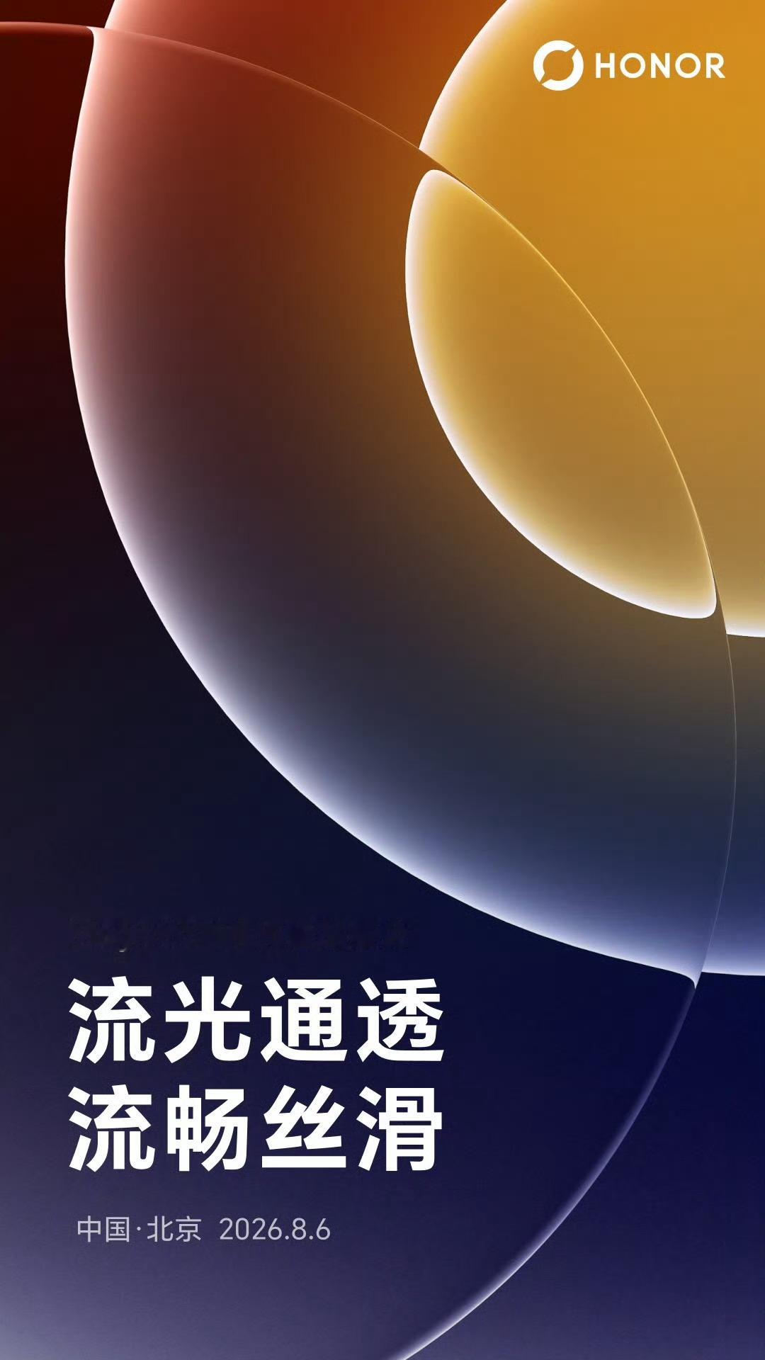 荣耀MagicOS11从内测招募到即将开先锋品鉴会，感觉离正式用上不会太远了。我