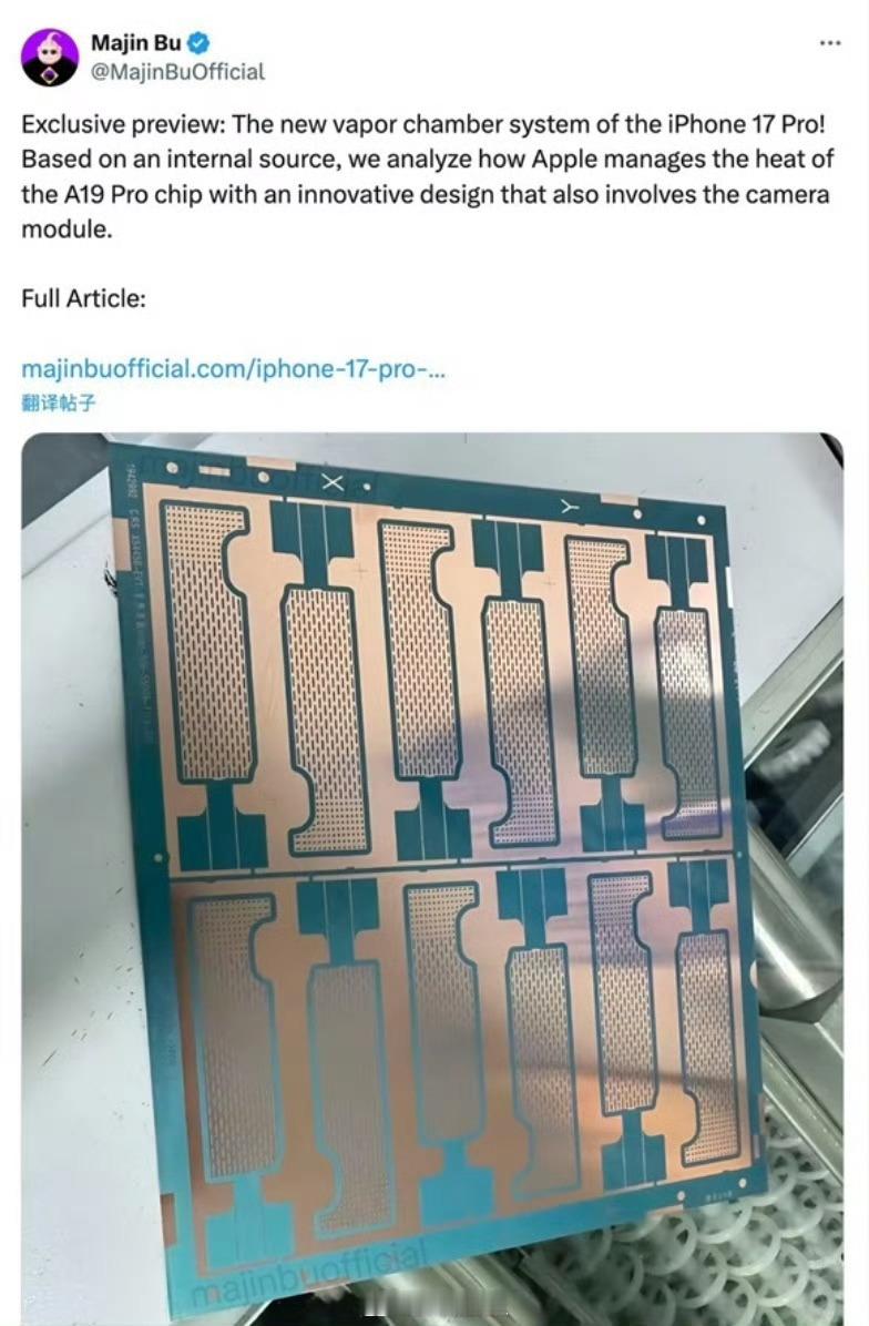 iPhone17散热能力或提升这个话题有问题，注意，只有iPhone17Pr