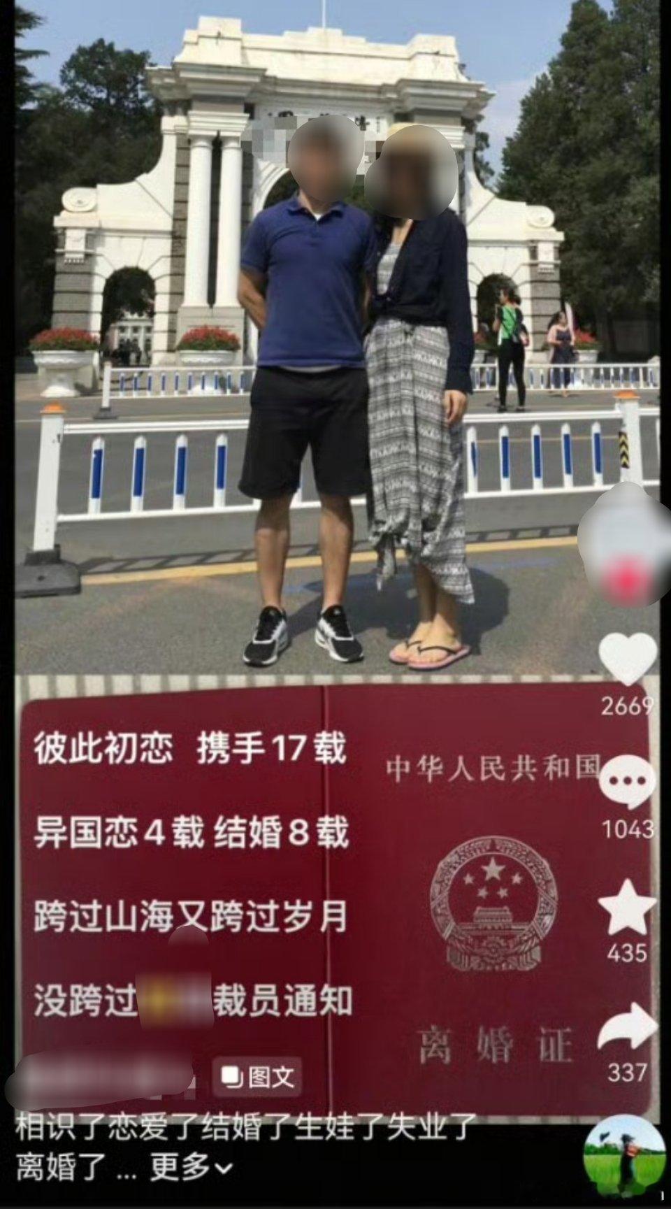 为啥裁员就分手了?