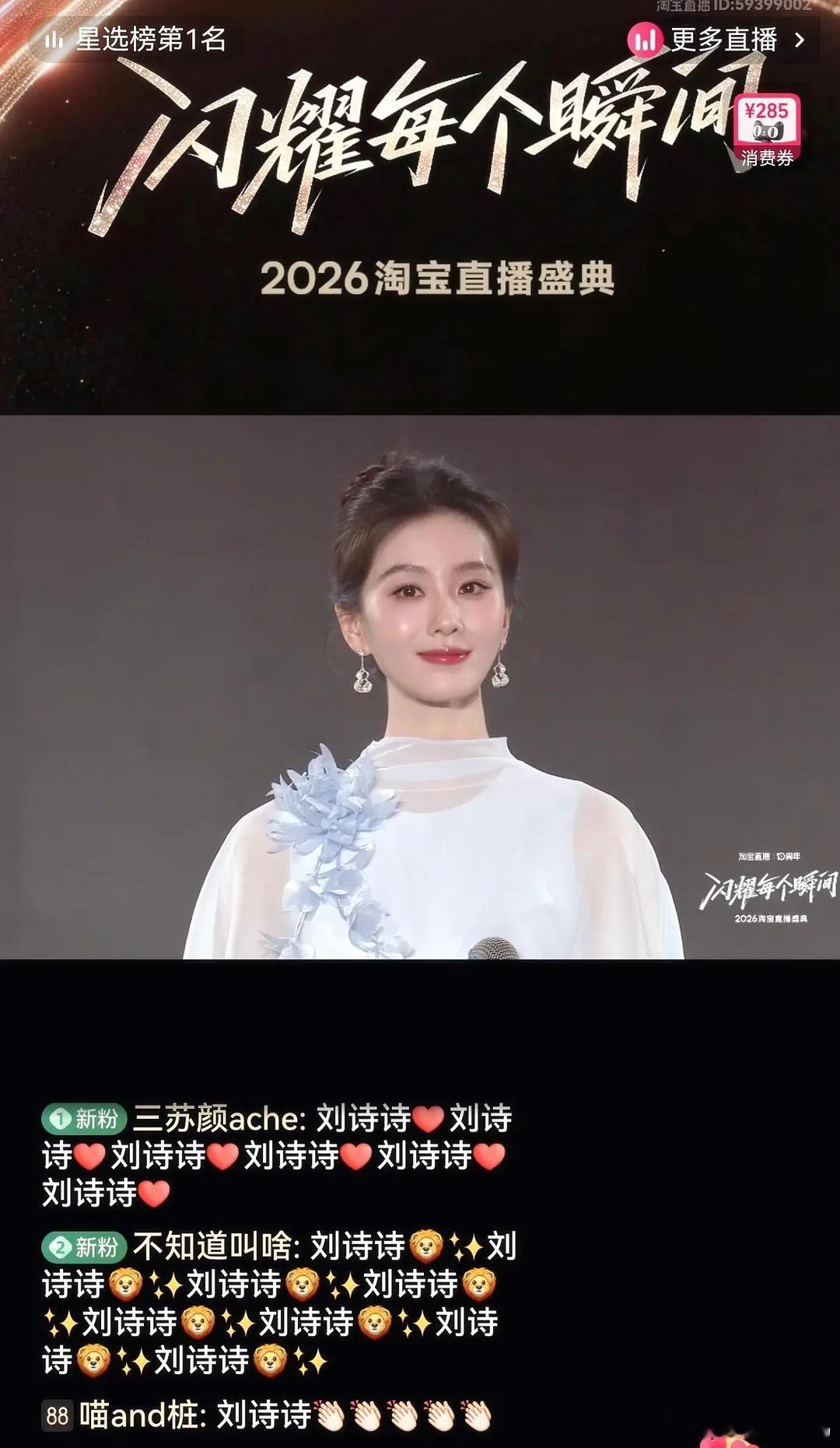 想把刘诗诗打包送进组好绝的状态，好美的一张脸怼脸都超级美