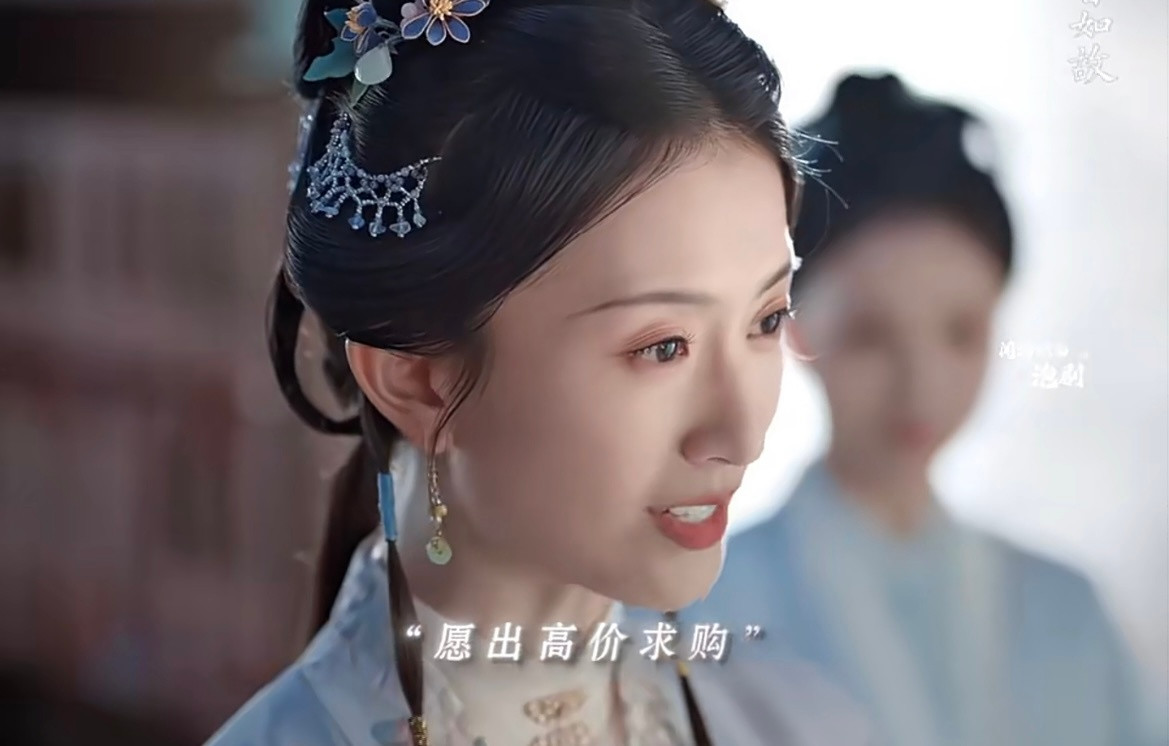 兰香把大爷送的花卖了/林锦岐独自在爱河里游泳大爷送花以为是浪漫，兰香眼里全是商机