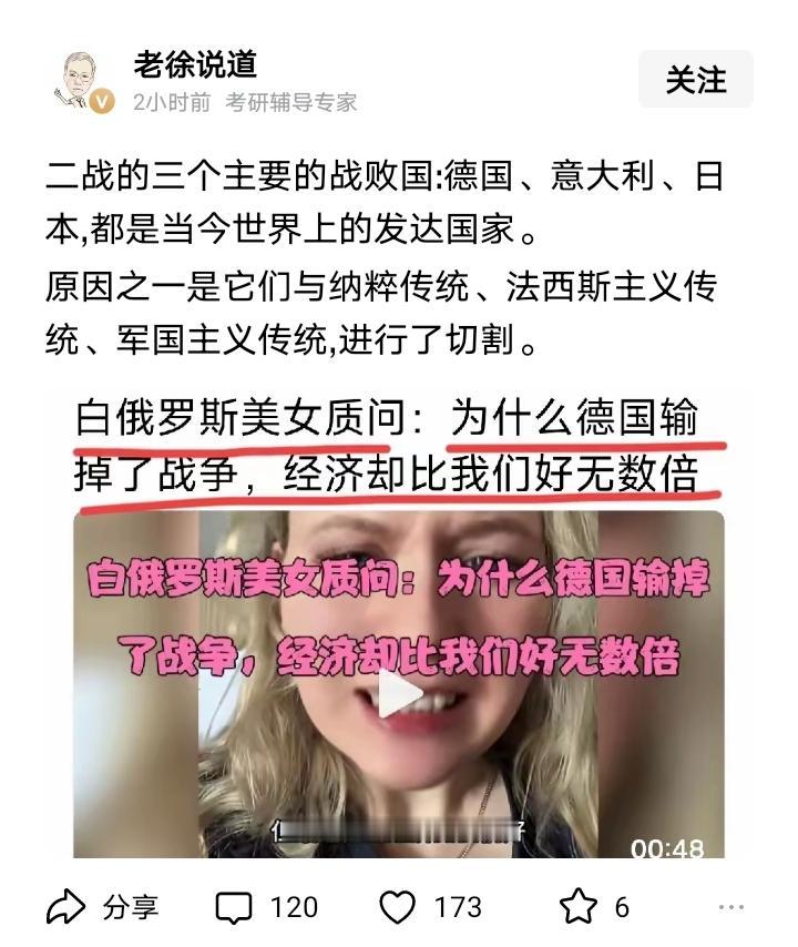 这是明目张胆的为日本洗地吗？