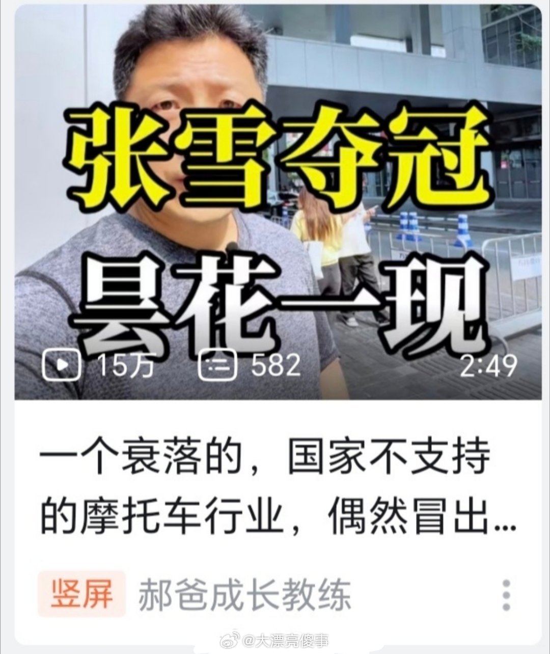 有没有人给这这两张图想个标题。