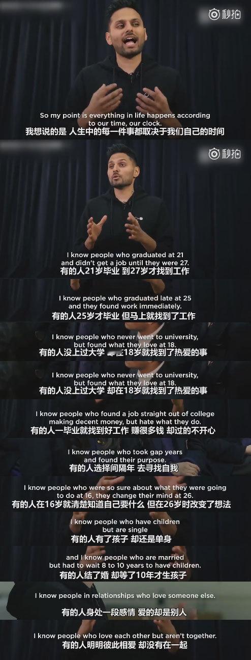 别让任何人打乱你的人生节奏。