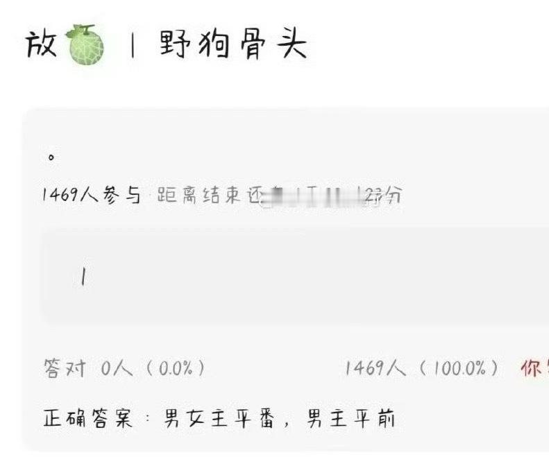 宋威龙张婧仪平番张婧仪现在的咖位可以啊，压了周翊然，还和宋威龙平，95花里面她