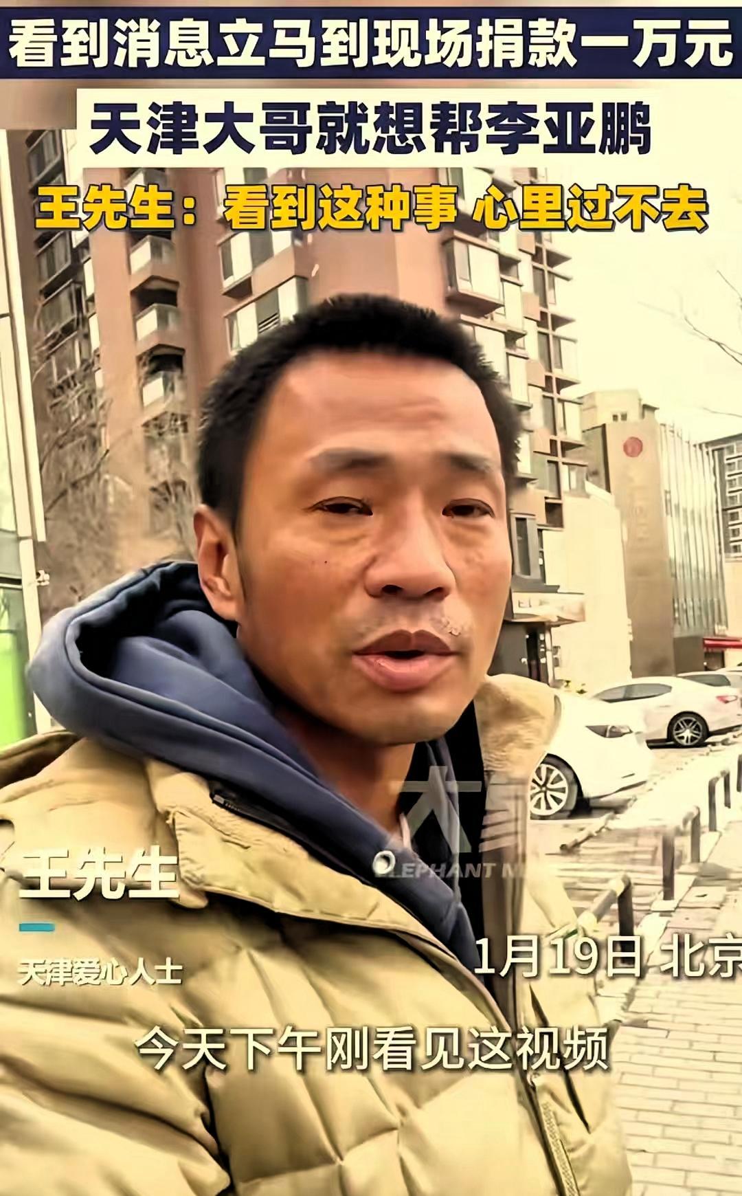 泪目！男子千里迢迢为嫣然医院捐款1万元，背后故事令人动容